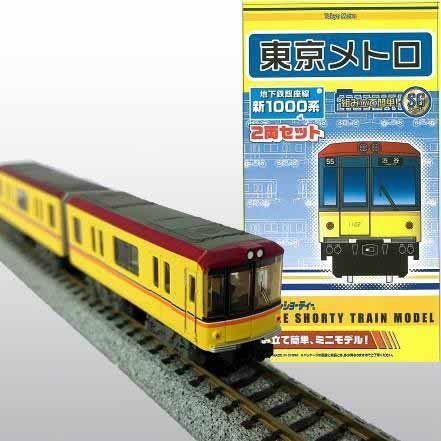 Bandai B Train Shorty Tokyo Ginza line 01.JPG